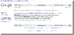 20100705230023